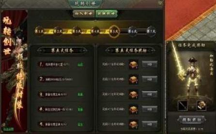 传奇霸业复古版1.88 v3.6