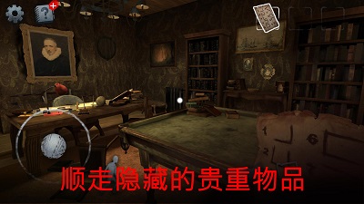 恐怖豪宅 下载手机版 v3.0.5