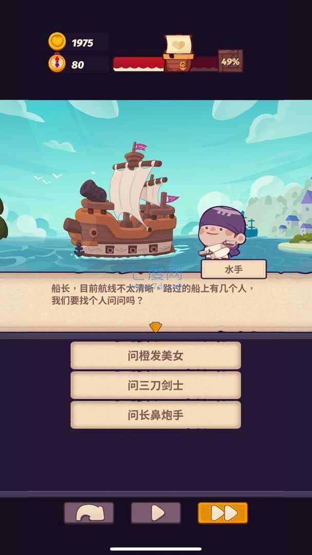 妙连千军 v0.4.2