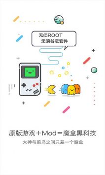 gg大玩家安全 v3.0.5