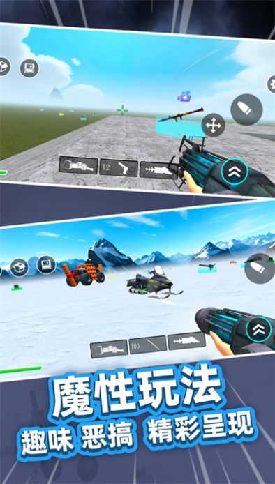 荒野大逃亡官方手机版 