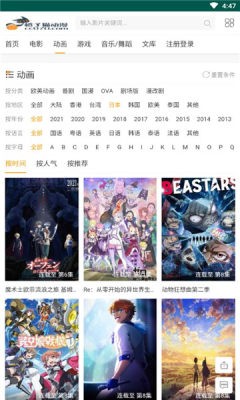 橙子猫动漫  v1.0.0