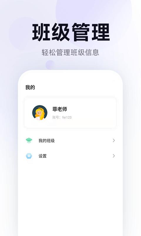 五音娃娃音乐学习APP官方版图片1