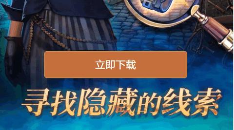 密室逃脱神秘之旅  v1.0.1