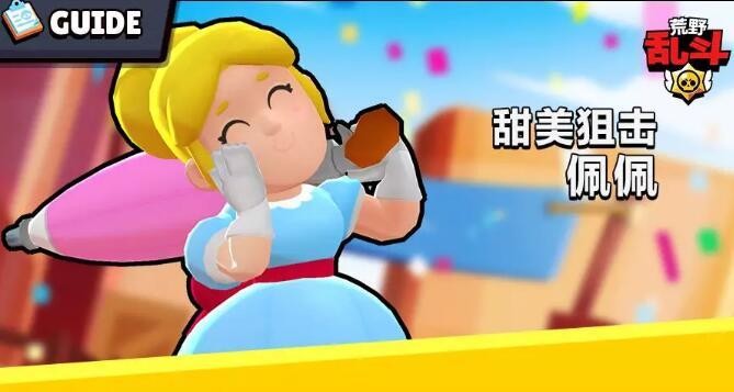 荒野乱斗国服正式版  v1.0