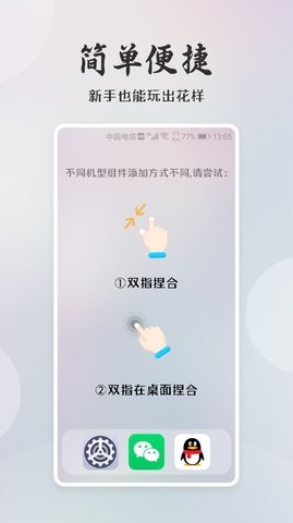 桌面小日常 v1.0.0