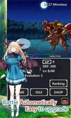 史莱姆的进化之路 V1.1.33