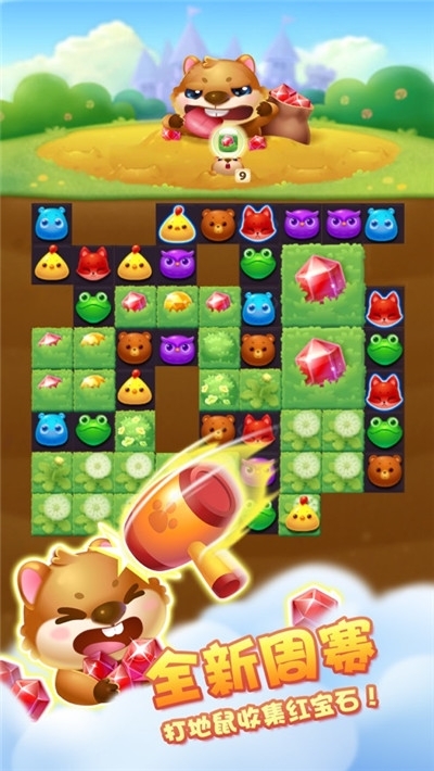 连环消星星免费版 v1.0.0