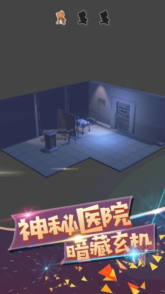 波斯迷城3D v1.1.1
