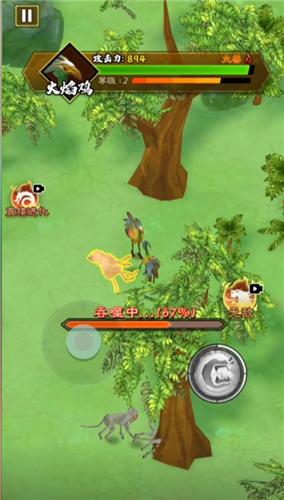 山海超进化  v1.6.4