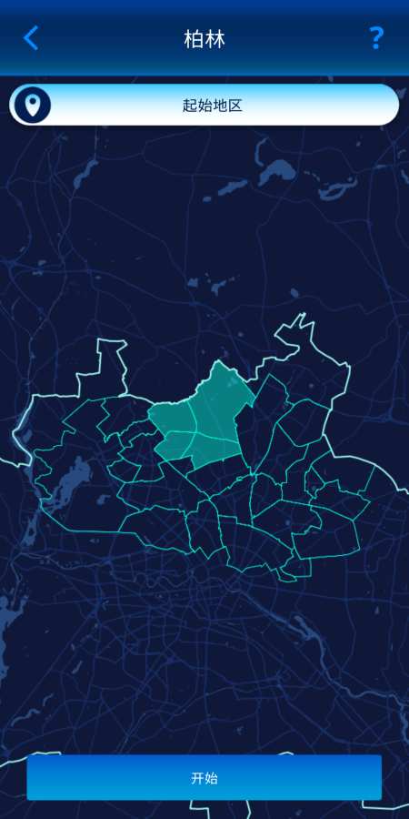 112接线员游戏官方网站下载安卓版  v5.3.4