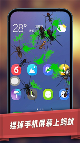 碎屏破坏模拟器 v1.0