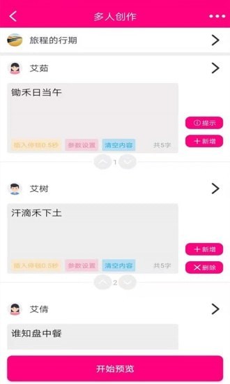 浪云配音.jpg 浪云配音.jpg