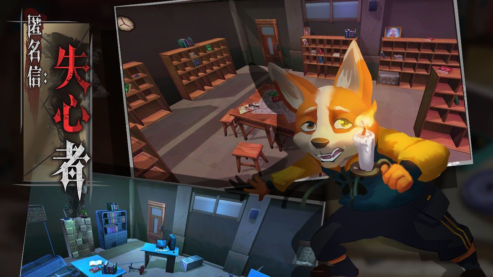 匿名信隐匿者无限提示安卓最新版下载  v5.0.3