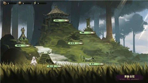 太古之火  v1.0.0