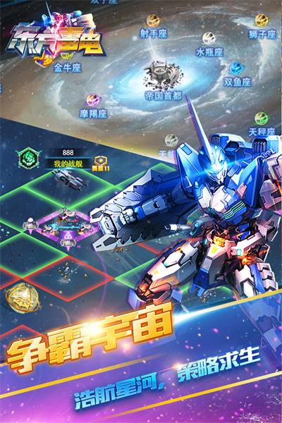 东方雷电 v1.0.0