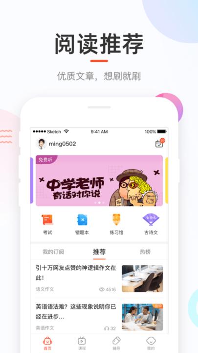 好分数在线查成绩平台2022