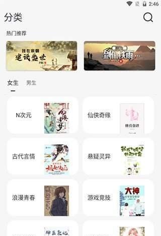 圣阅小说app安卓最新版  v5.4.3
