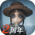 第五人格1.5.8游乐场版本官方地址下载