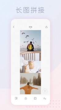 拼图酱普通版 v3.0.5