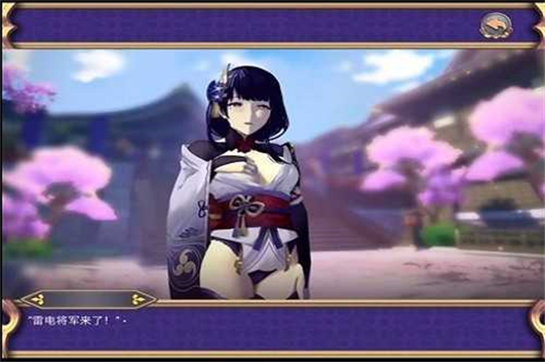 雷电将军的惩罚安卓正版  v3.0