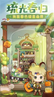 爆炒江湖正版  v1.30