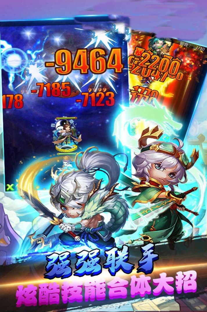 独步天下问鼎巅峰手游官方正式版  v5.3.2