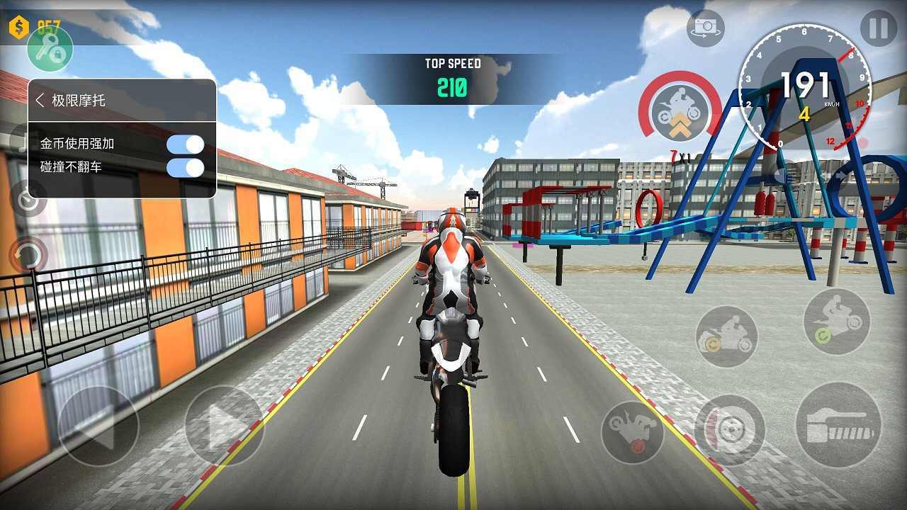 极限摩托1全关卡版 v1.5