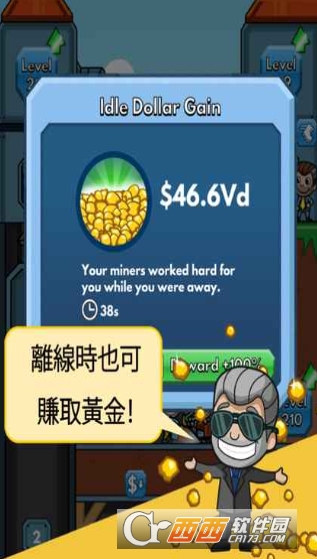 Idle Miner(闲置的矿业大亨游戏(2020最新)) v2.29.0 安卓版