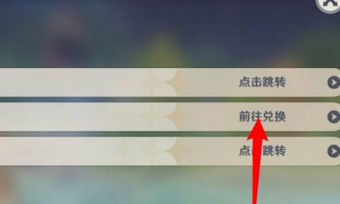 云原神官方正版