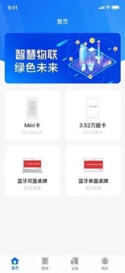恒显办公  v1.3.1
