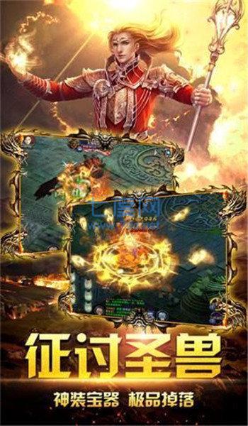 一起玩神途神境单职业 v3.4