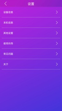 智游精灵  v3.10.3