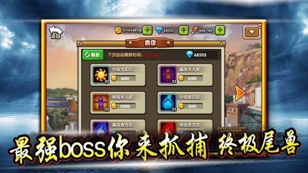 忍道外传 2024-06-25 15:08