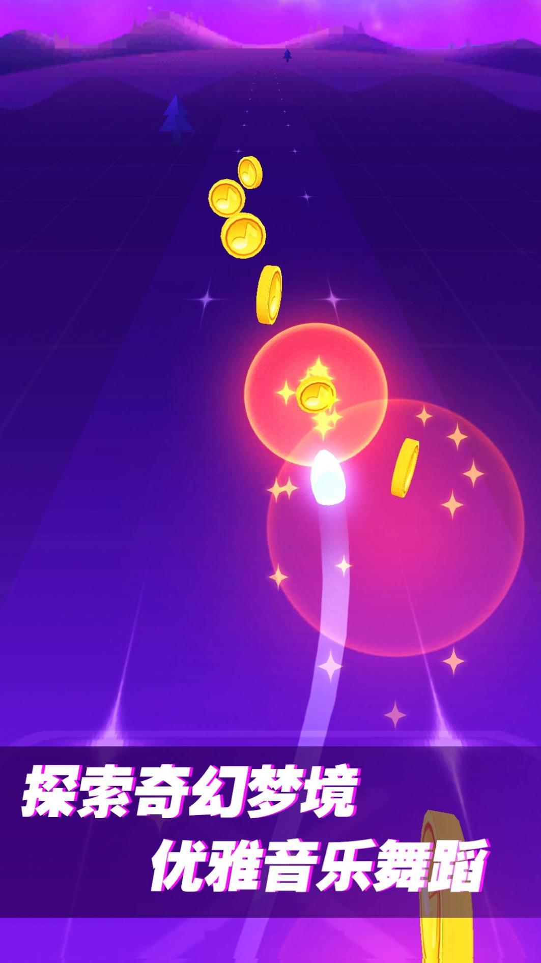 音乐节奏高手 v1.0.1