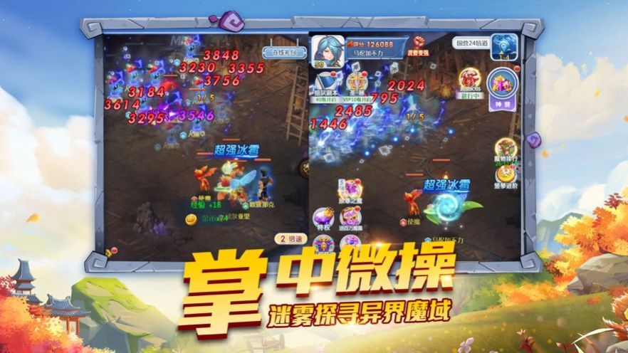 宠物千千万免费金币最新版图片1