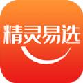 精灵易选APP安卓版 