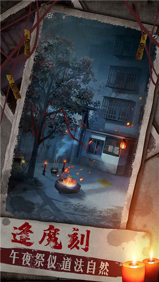 双生怨 2023最新版 v3.0.5