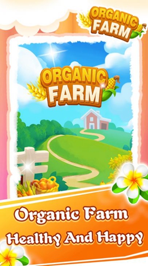 有机小农院 v3.61.00