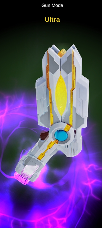 DX胜利神光棒变身器游戏官方版  v5.0.4