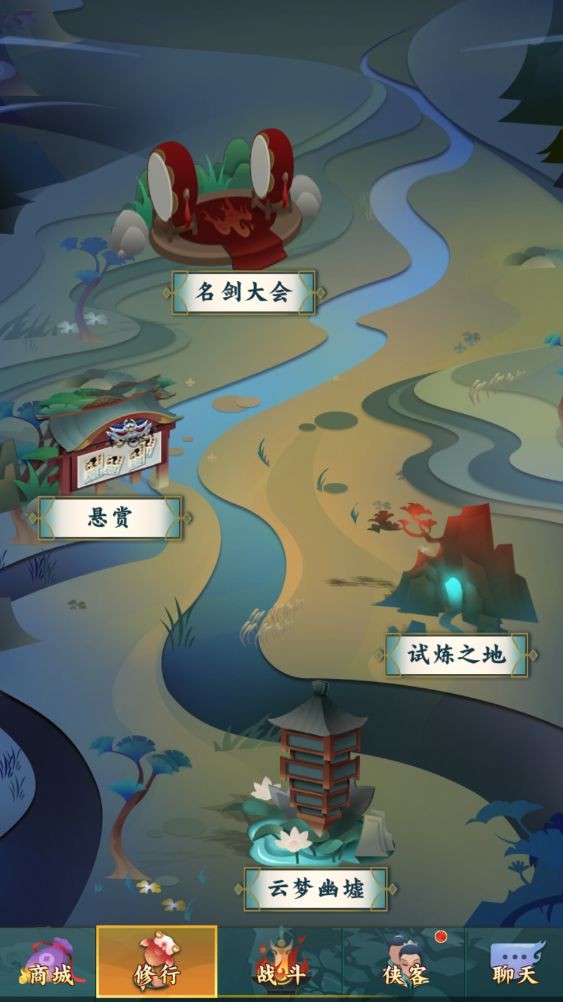 剑网3指尖对弈云梦幽墟 v1.0.0