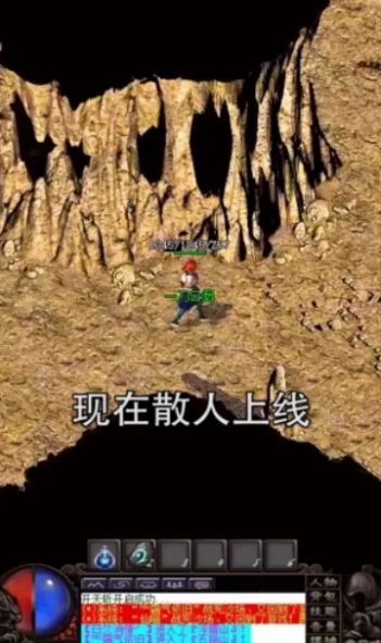 攻速超变版手游官方版 