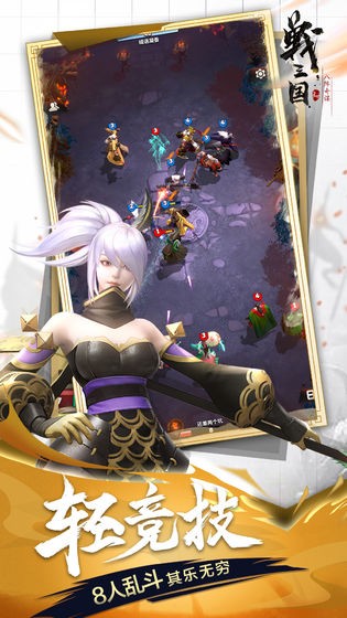 战三国八阵奇谋单机版 2024-06-25 15:08
