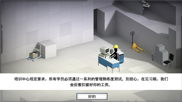 桥梁建筑师传送门中文版 v5.2