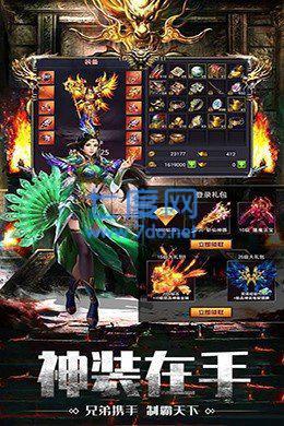 抖音新版散人传奇沙城