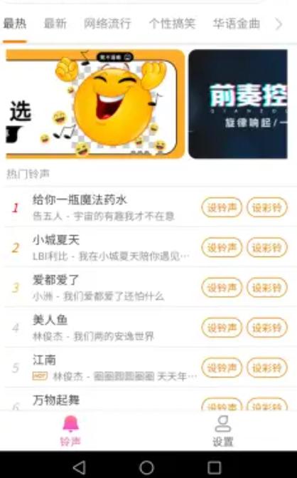 全民来电  v1.5.0