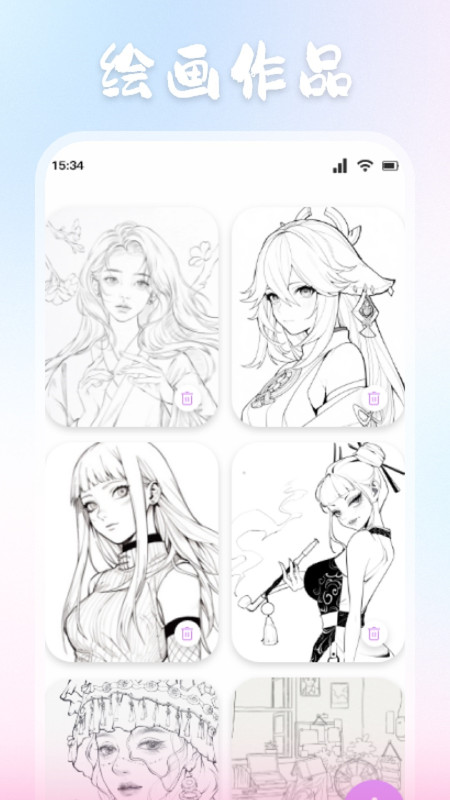 ZzzFun动漫板软件最新版  v5.4.1