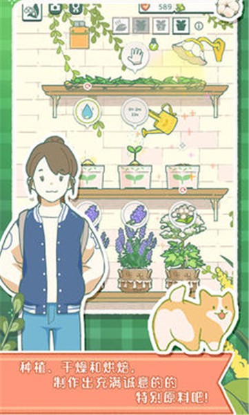 寄心茶屋高清版  v1.0.3