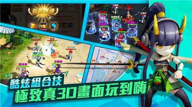 萌妹Go v3.0.5