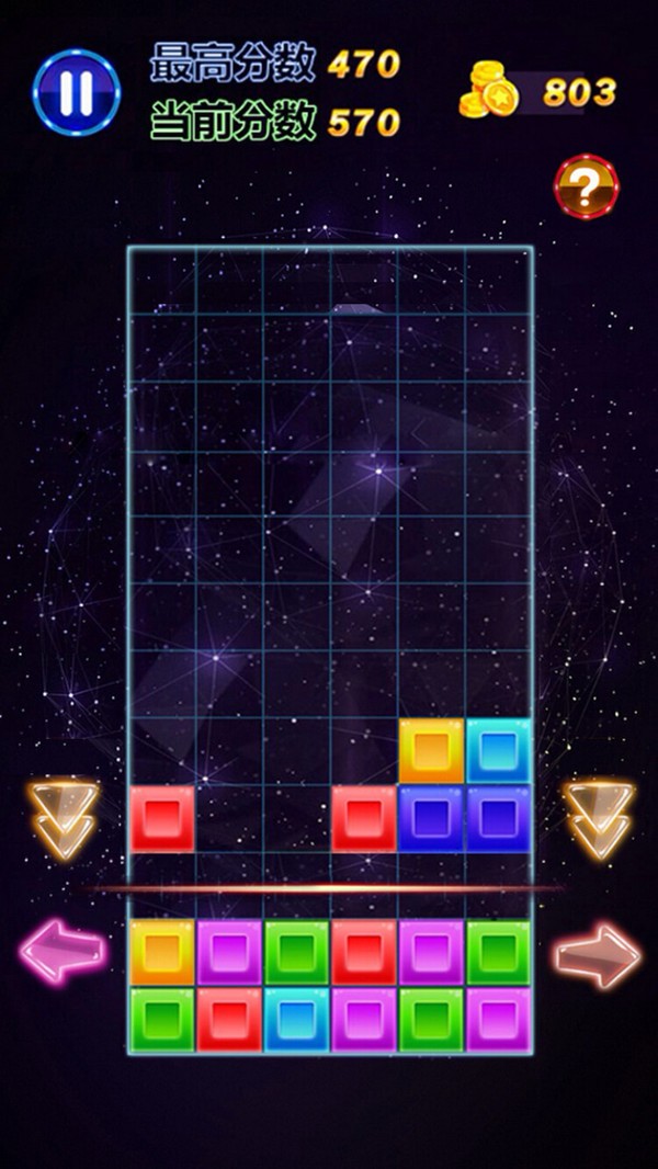 六边形消除 v2.58